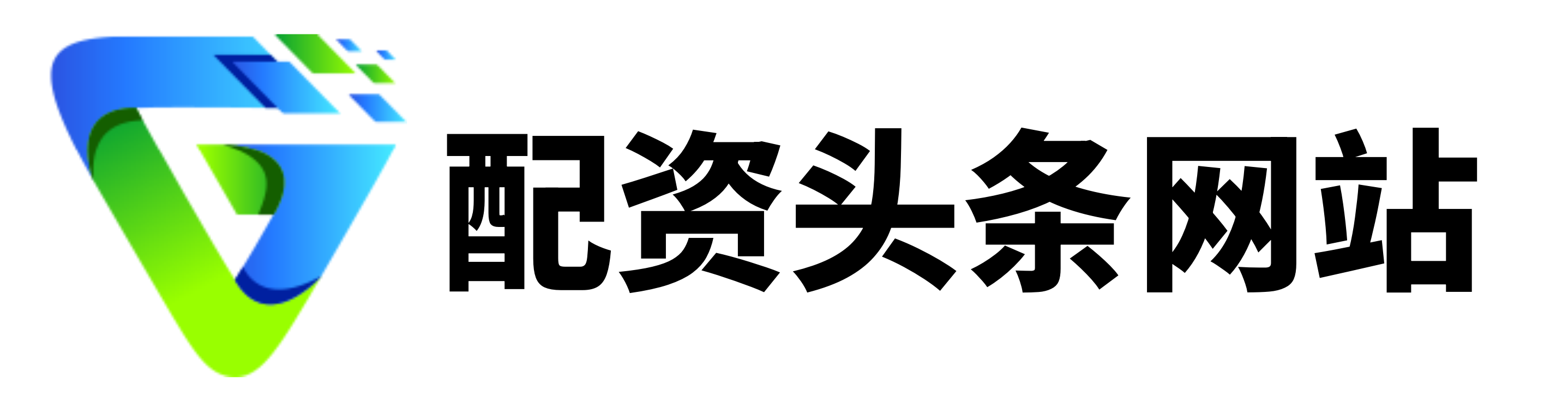 配资之家官网